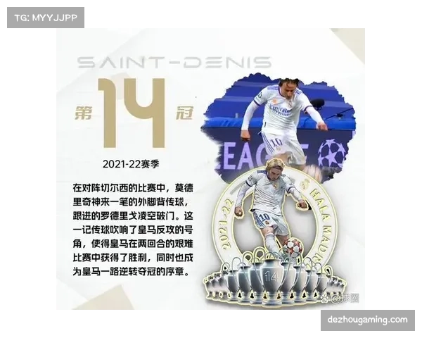 皇马中场控制力下降导致防守失衡 克罗斯替代者难寻 皇马中场控制力下降导致防守失衡 克罗斯替代者难寻